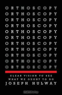 Orthoscopy