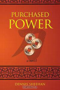 Purchased Power