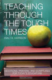 Teaching Through the Tough Times