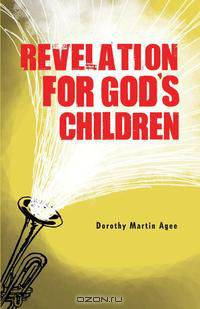 Revelation for God