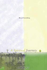 A Spiritual Journey