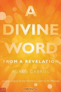 A Divine Word from a Revelation