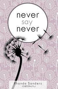 Never Say Never
