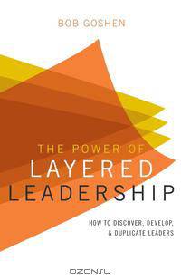 The Power of Layered Leadership
