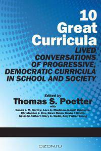 10 Great Curricula
