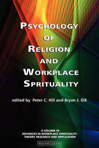 Psychology of Religion and Workplace Spirituality