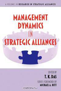 Management Dynamics in Strategic Alliances
