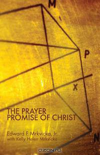 The Prayer Promise of Christ
