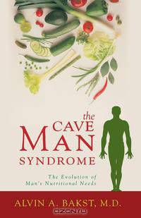 The Cave Man Syndrome