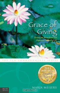 Grace of Giving