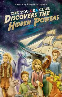 The EDU-USA Club Discovers the Hidden Powers