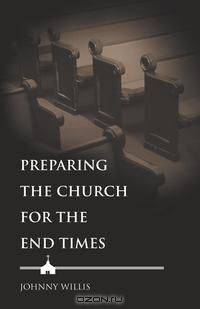 Preparing the Church for the End Times