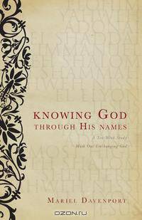 Knowing God Through His Names