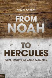 From Noah to Hercules