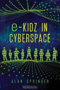 E-Kidz in Cyberspace