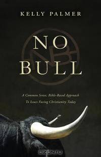 No Bull