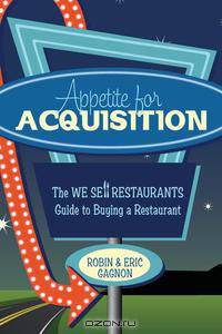 Appetite for Acquisition
