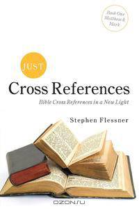 Just Cross References