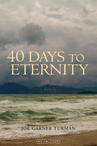 40 Days to Eternity