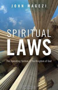 Spiritual Laws