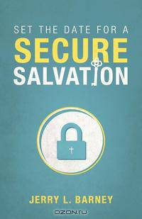 Set the Date for a Secure Salvation