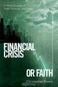 Financial Crisis or Faith