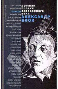 Стихотворения и поэмы