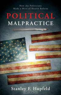 Political Malpractice