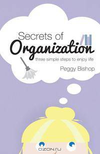 Secrets of Organization
