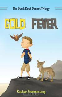 The Black Rock Desert Trilogy