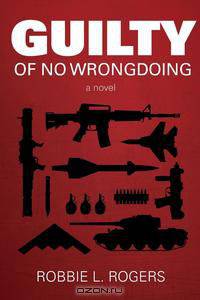 Guilty of No Wrongdoing