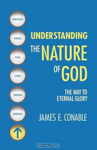 Understanding the Nature of God
