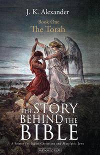 The Story Behind the Bible