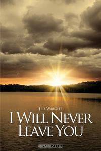 I Will Never Leave You