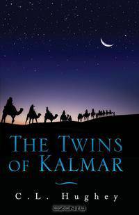 The Twins of Kalmar