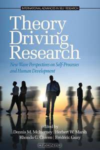 Theory Driving Research