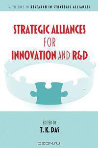 Strategic Alliances for Innovation and R&d