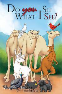 Do You See What I See?