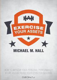 Exercise Your Assets