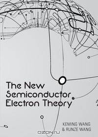 The New Semiconductor Electron Theory
