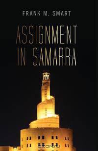 Assignment in Samarra