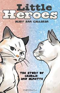 Little Heroes