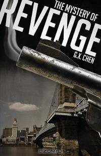 The Mystery of Revenge