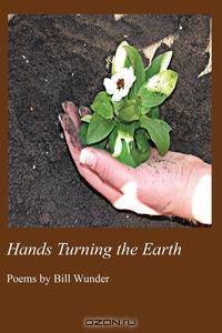 Hands Turning the Earth