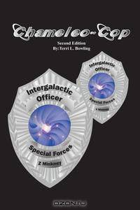 Chameleo-Cop