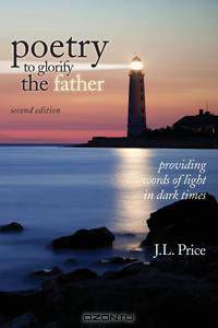 Poetry to Glorify the Father