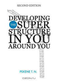 DEVELOPING THE SUPER STRUCTURE IN YOU AROUND YOU