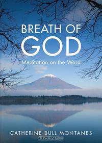 Breath of God