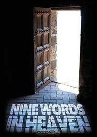 Nine Words in Heaven