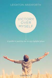 Victory Over Myself